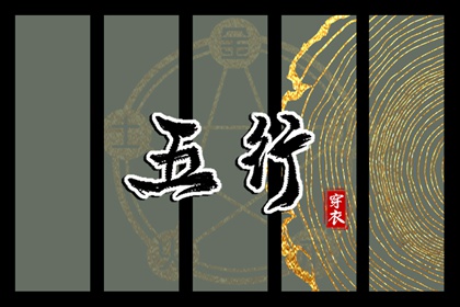 老皇历择吉|老黄历皇历|老皇历